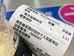 -杭州市第三人民医院