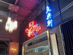-鱼乐轩海鲜专门店