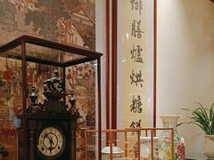 -富华斋饽饽铺·宫廷糕点·伴手礼(护国新天地店)