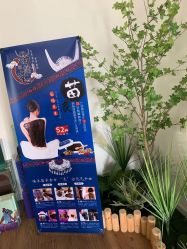 -美肌工坊皮肤管理