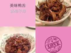 兔爸私家小厨-兔爸私家小厨(新北万达店)