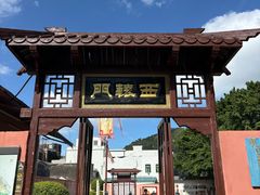 -闽粤南澳总镇府