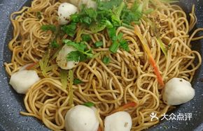 Black Pepper Fish Ball Noodles