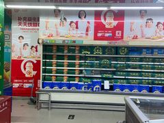 -人人乐购物广场(开发区店)