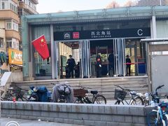 -张记炸串肠粉