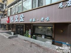 -辣盆盆麻辣小龙虾(哈尔滨总店)
