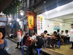 大堂-陈添記·祖傳爽鱼皮·西关老字号(广州首店)