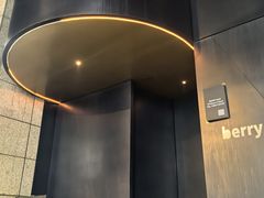 -Berry Bar·百里(庆春中豪店)