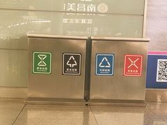 -南昌昌北国际机场