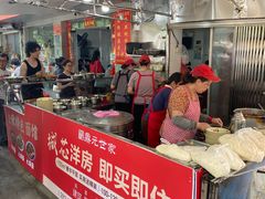 -金秋特色面馆(铜庄店)