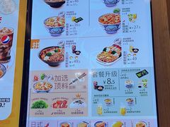 -吉野家(复兴路第二餐厅店)