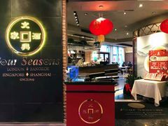 -文兴酒家(晶品店)