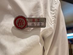 -海底捞火锅(百利广场店)
