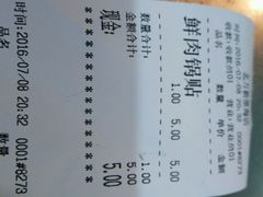 -北万新包子店(淮海店)