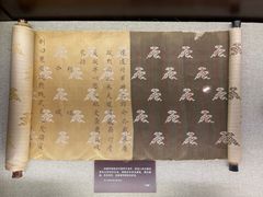 -上海孙中山故居纪念馆