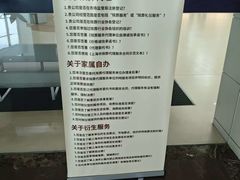 -上海市宝兴殡仪馆