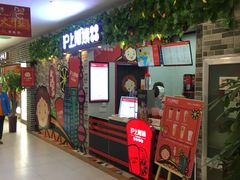 -万达广场(济南魏家庄店)