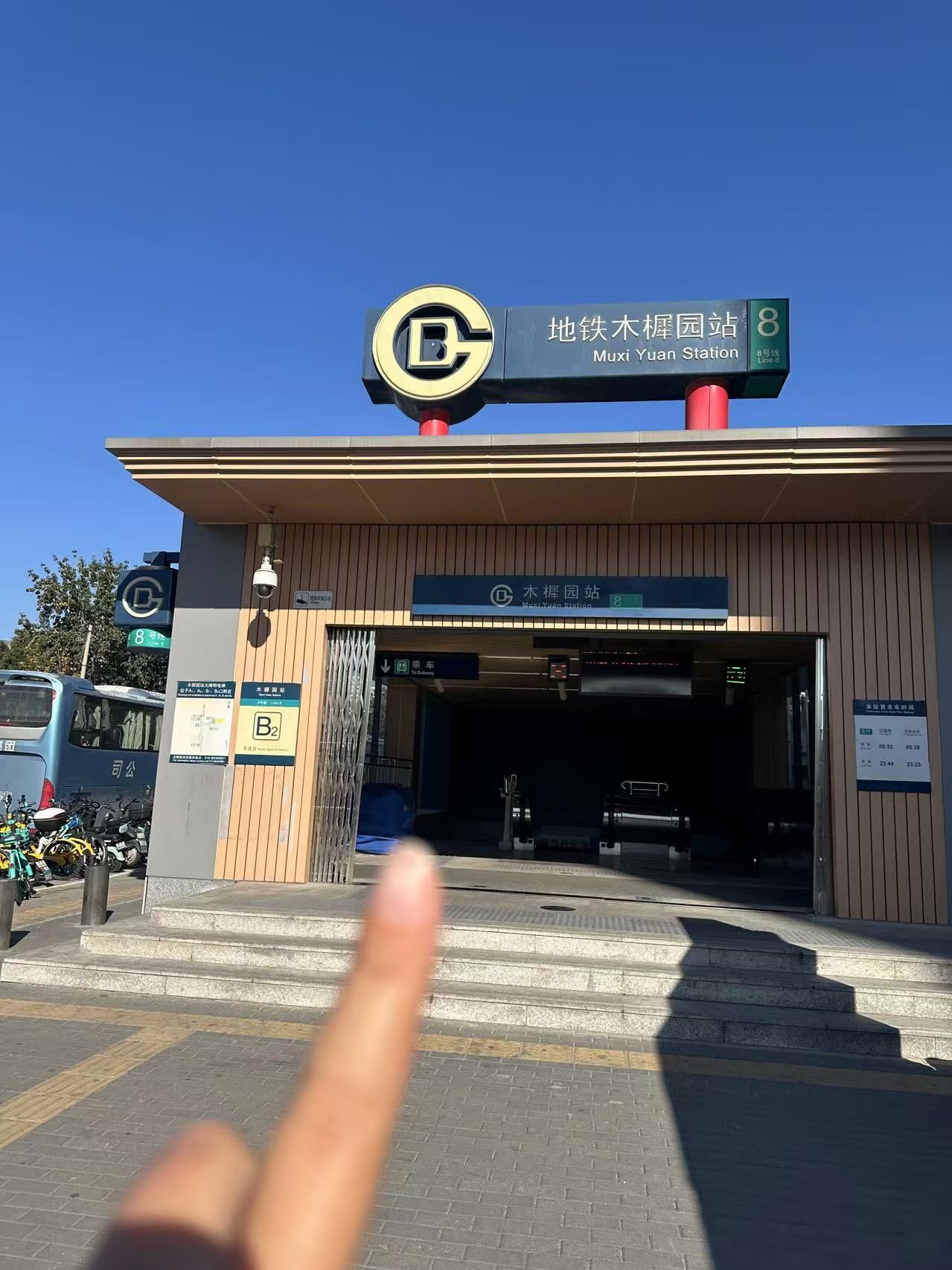 木樨园这里居然有如此好逛的商场?