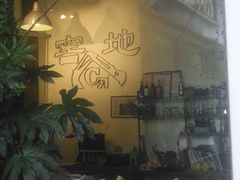 -C31地窖餐厅(黑龙江北路店)
