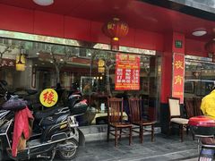 门面-真味川菜(梅岭南路店)