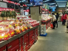 -嘿嘛仓储购(华明店)