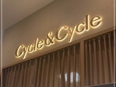 门面-Cycle&Cycle Artisan(天目里店)
