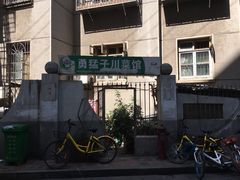 -勇猛子川菜馆(新军路店)