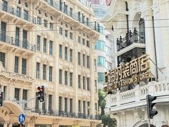 -沈大成(南京东路店)