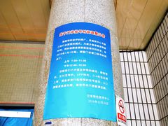 -中国人民解放军空军特色医学中心(空军总医院)