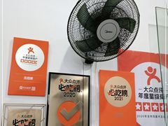 -无招牌