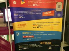 -H次元沉浸剧情密室(街道口店)