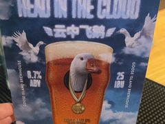 -Goose Island Brewhouse鹅岛精酿啤酒酿造工坊餐厅