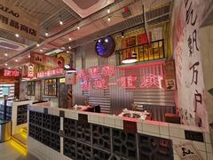 -江北北火锅馆·公路夜市(魏公村店)