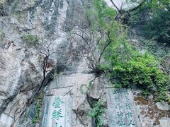 -叠彩山景区
