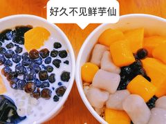 -鲜芋仙(群光广场店)