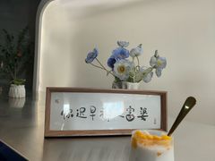 -七七家的糖水店(南湾街1号店)