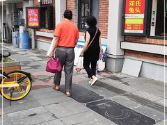 -邓氏兔头