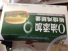 -麦当劳(新城市广场店)