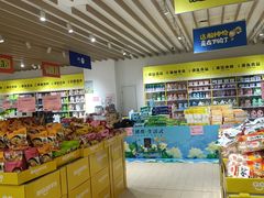 -BIGOFFS 超级折扣(仁恒伊势丹店)