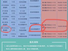 -包玉刚游泳场(黄龙恒励大厦店)