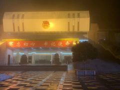 -全国青少年井冈山革命传统教育基地