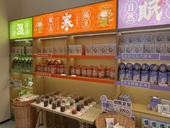 -谷小推·按摩·茶饮·社交(阳光新业店)