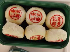 -泸溪河桃酥(壹方城店)
