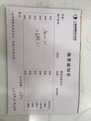 -上海漾颜医疗美容