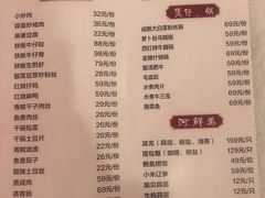 -新东新.融合菜