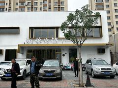 -凯鸽火锅城(五部迎宾东路店)