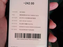 -可可大虾武汉土菜大排档(万松园1店)