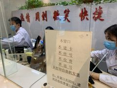-民航总医院