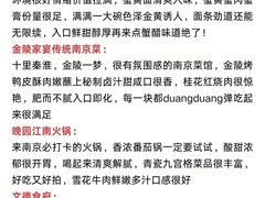 -李百蟹·江南蟹黄面·河景餐厅(夫子庙总店)