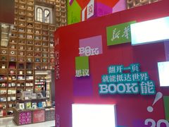-上海书城(福州路店)